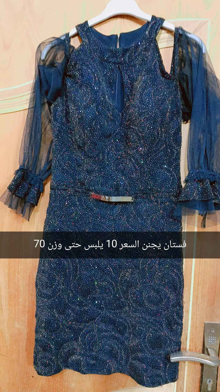 السلام عليكم هذا أول منشور اليه لبداية مشروعي اتمنى تدعموني وتصعدون المنشور ورزقي ورزقكم على الله سبحانه وتعالى
طبعاً يتوفر توصيل داخل الحله


**إذا كنت صاحب هذا الإعلان وتريد حذفه لأي سبب، رجاءا أرسل رسالة إلى الدعم الفني**