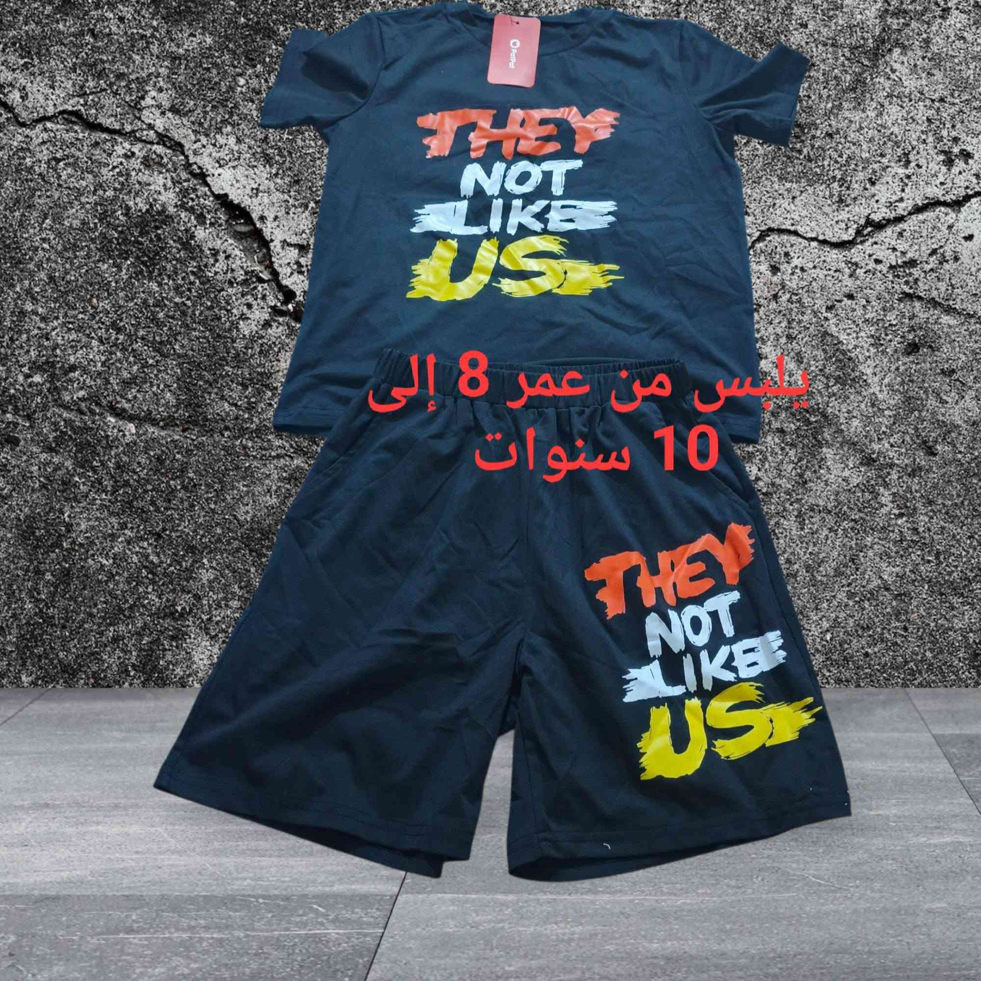 شلعة بات بات ملابس اطفال شرط اصلي عدد 40 قطعه شرط كل جيس بيه قطعتين يلبس من عمر 1 إلى 12 سنه هذا نموذج منه مع توصيل 160 الف على فحص كدام مندوب يلا تاخذ طلب


**إذا كنت صاحب هذا الإعلان وتريد حذفه لأي سبب، رجاءا أرسل رسالة إلى الدعم الفني**