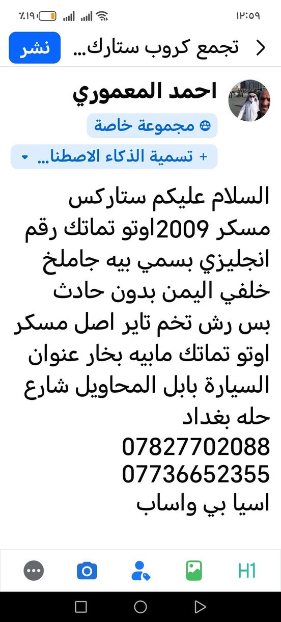 ***********
***********
اسيا بي واتساب
