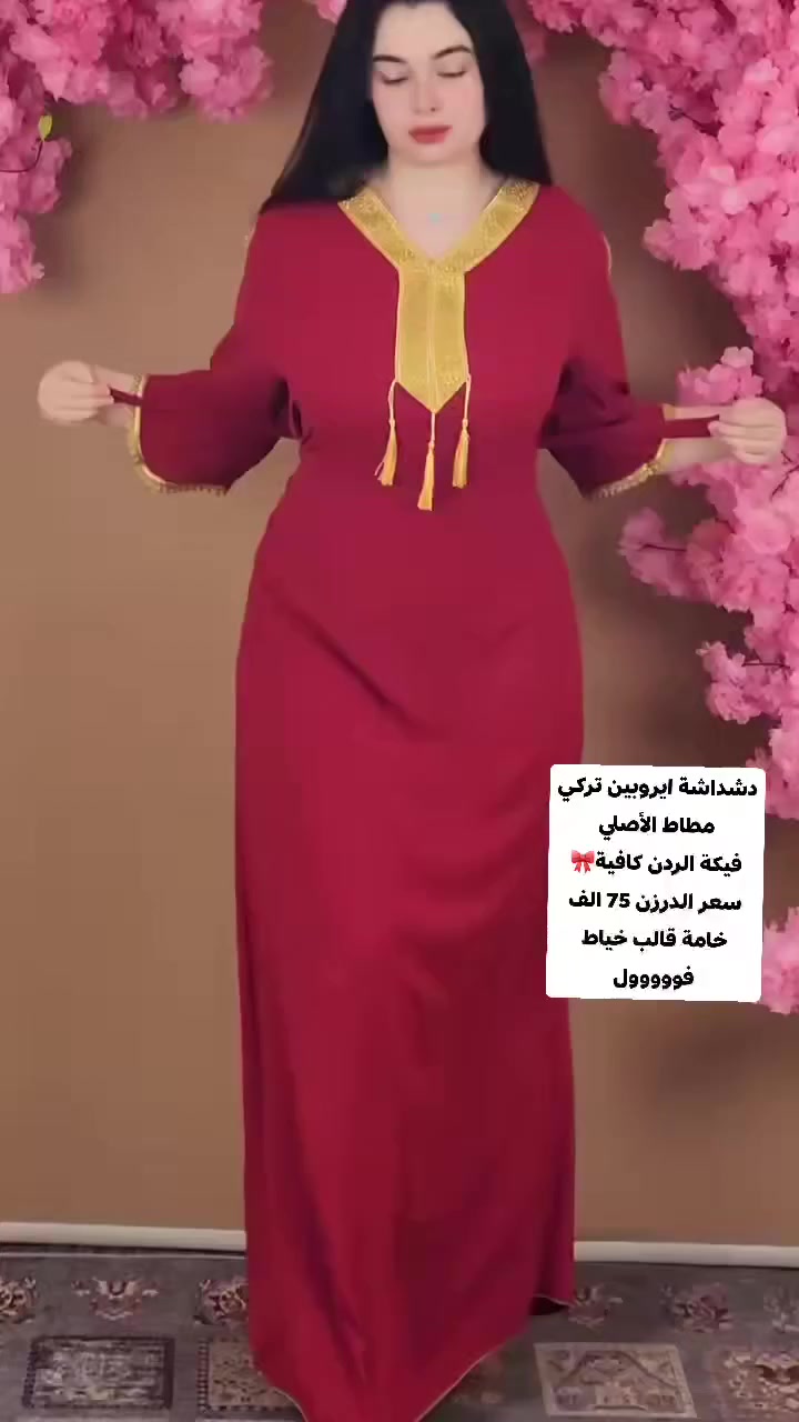 https://t.me/zainzony6
 قناة الجملة بيها جميع المديلات👆👆
واتساب 👈 ***********
