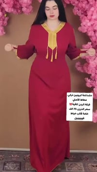 https://t.me/zainzony6  قناة الجملة بيها جميع المديلات👆👆 واتساب 👈 0778...