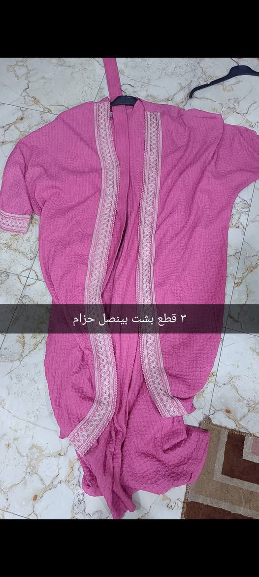 ملابس وحقائب واحذيه عندي مستعملات قطعتين ب5 آلاف  وعندي بعد شتائي هواي شغلات وحقائب


**إذا كنت صاحب هذا الإعلان وتريد حذفه لأي سبب، رجاءا أرسل رسالة إلى الدعم الفني**