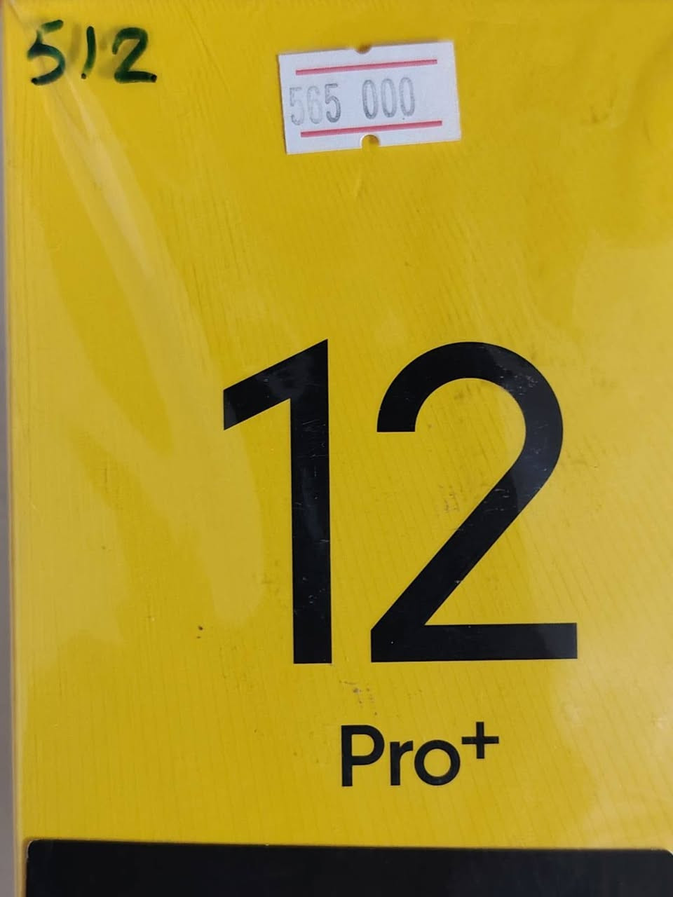 السلام عليكم عندي جهاز ريلمي 12برو بلاس ذاكرة 512 عشوائية 12+12 بطارية 5000 شحن 67 واط كامرة زوم 120 X جهاز كامل ملحقات ومكفول من كلشي بس بي ذني الطختين بزواية للبيع السعر 260 او امراوس مع هونر اكس 9سي او حسب القناعة مكاني البياع رقمي ***********
