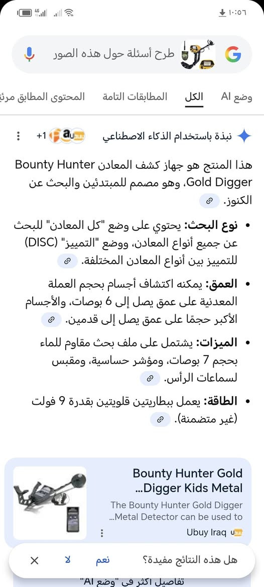 ٣٥ الف
يوجد توصيل


**إذا كنت صاحب هذا الإعلان وتريد حذفه لأي سبب، رجاءا أرسل رسالة إلى الدعم الفني**