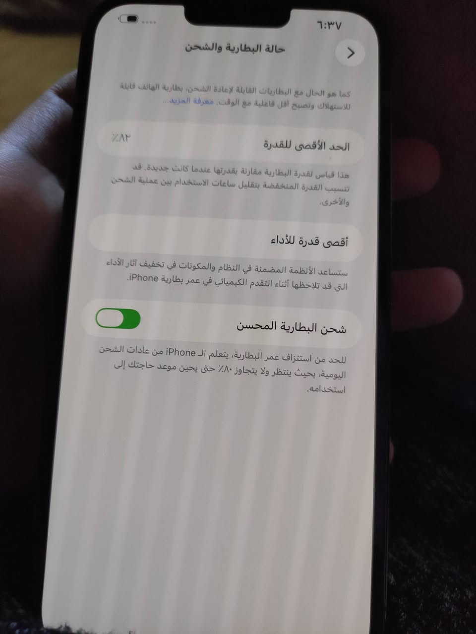 ايفون 13 برو ماكس جهاز كفاله  وتر بروف بس مشكلته كامره الوسعه يعمي 5.0 واكفه باقيات كلهن شغالات عله الفحص اله مفتوح طيكيه بلاش سعره 525رقمي تواصل***********
