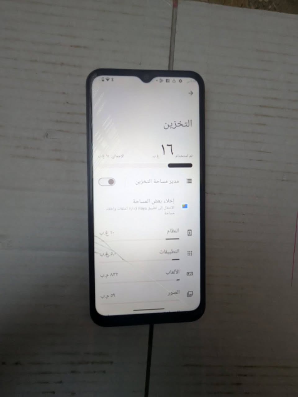 موبايل مستخدم نوت 15 ذاكرة 64 للبيع سعر 60 مفطور شاشة ما داخل صيانة لجهاز


**إذا كنت صاحب هذا الإعلان وتريد حذفه لأي سبب، رجاءا أرسل رسالة إلى الدعم الفني**