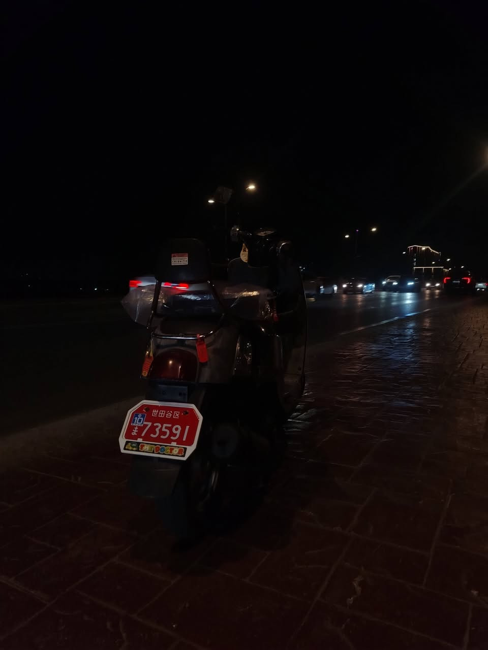 دراجه بوليس للبيع مكاني غزاليه
دراجه بلاديه كفرات بلاديه ختم واحد كلشي شغال سعر ٧٠٠ وبيه مجال
او مراوس حسب قناعه
رقمي واتساب فقط ***********
