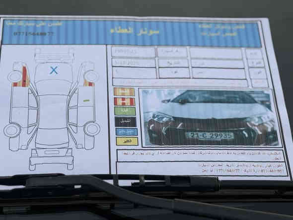 للبيع كورلا حمره موديل 2016  رقم سليمانيه الجديد سونار مرفق بالمنشور 
السعر 130 وبيها مجال

‭0770 020 0540‬
