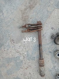 قطع غيار • إشارة