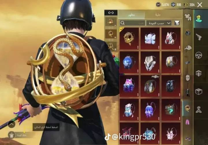 حساب بوبجي مستوى 81 حساب نضيف مربوط على كوكل سعر 50


**إذا كنت صاحب هذا الإعلان وتريد حذفه لأي سبب، رجاءا أرسل رسالة إلى الدعم الفني**