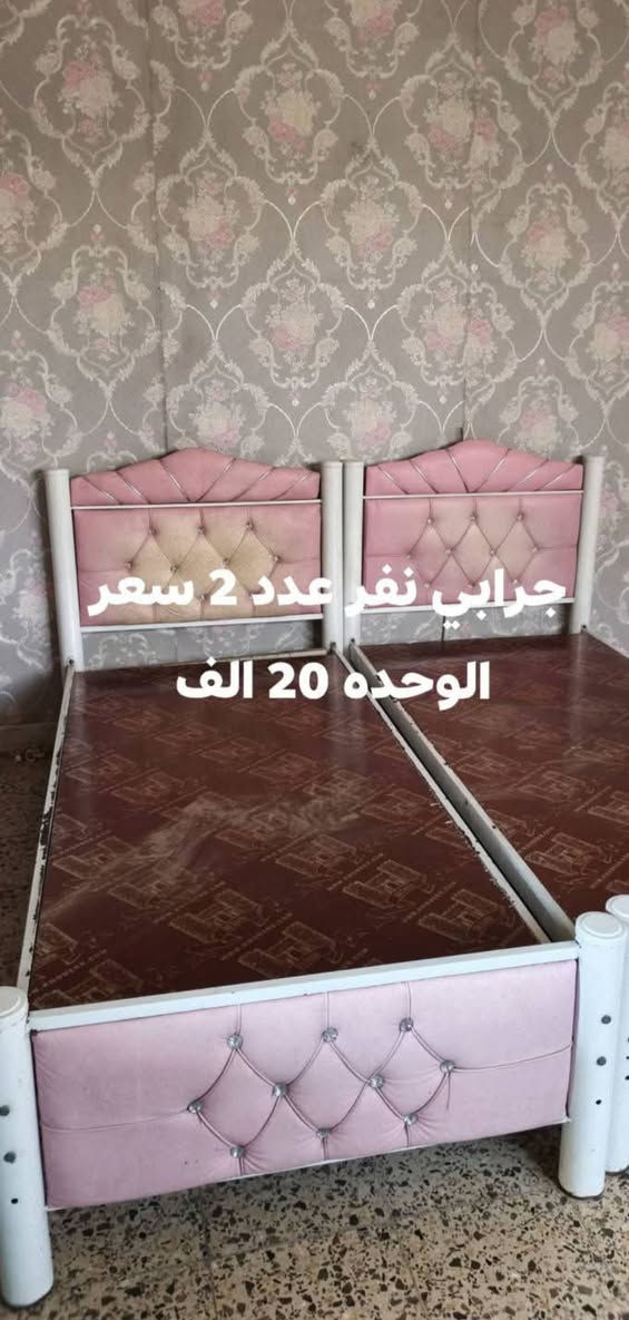 غراض مستعمله للبيع موقع الدوره للاستفسار ***********
