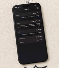 ايفون 15 برو ماكس • ٢٥٦ • بطارية ٨٦%