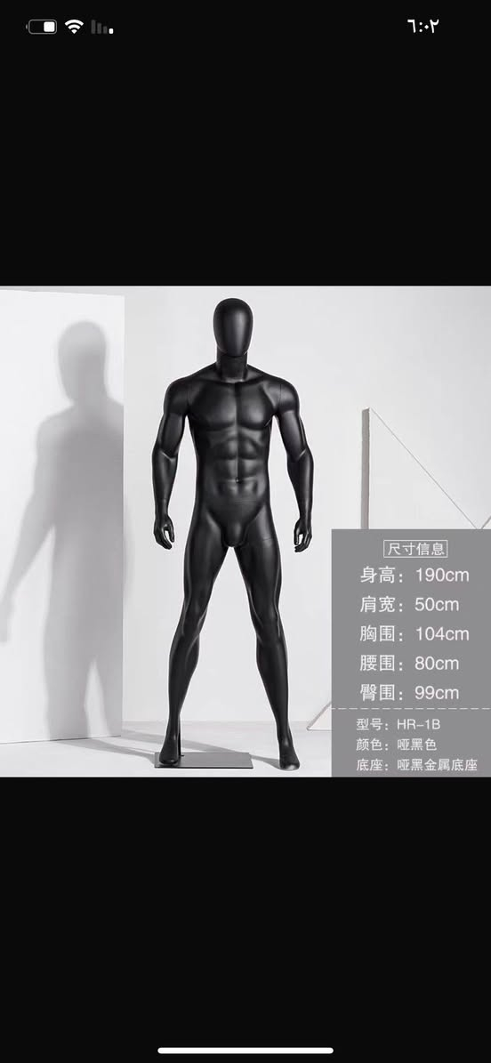 يوفر لكم ملكانات اسطنبول جميع الملكانات الرجالي والنسائي 

يوجد خدمه توصيل كافه انحاء العراق 🚛🚚

📍  بغداد الشورجه -مقابل تمثال الرصافي

***********📞
