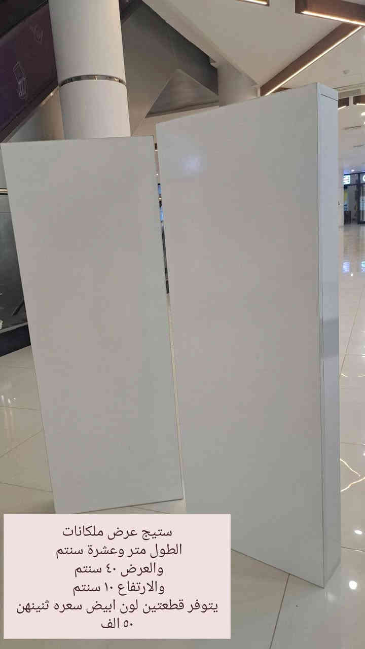 مجموعة اشياء محل كوزمتك
موضحلكم كل التفاصيل بالصور 
مكاني حلة / قرب جسر الثورة 
***********
