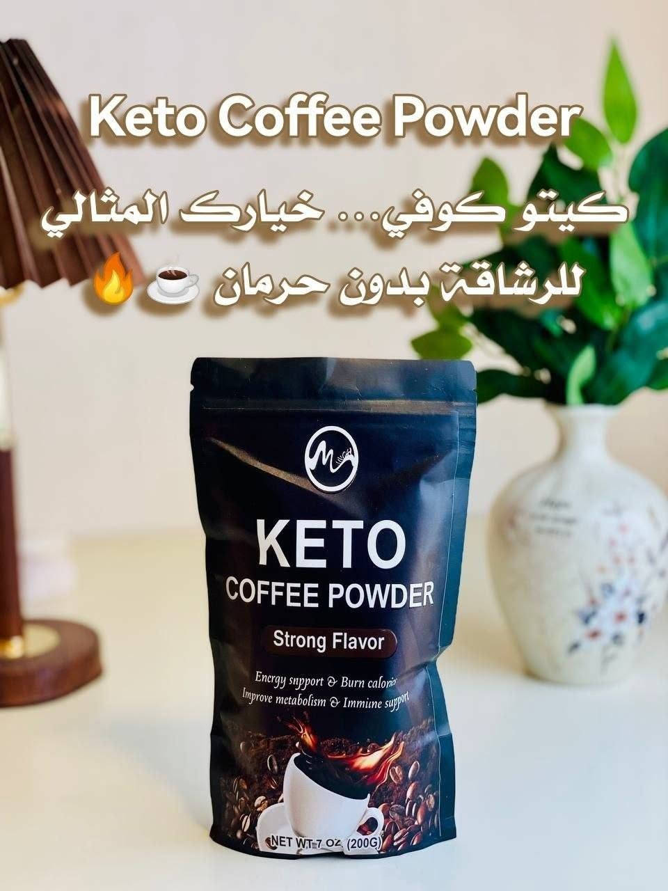 منحف القهوة KETO الأمريكي حارق للدهون وقاطع شهيه من اول استعمال

القهوة من KETO
قهوة طبيعية بدون اي مواد كيميائية ولا مواد حافظة  
نزول وزن طبيعي بدون حمية غذائية أو إتباع رجيم 

• تزيد من سرعة حرق الدهون بصورة طبيعية
• تعمل على قطع الشهية تماما 
• منتج طبيعي 100% فهي مستخلص عشبي بالكامل
يوجد خدمة توصيل لجميع محافضات العراق


**إذا كنت صاحب هذا الإعلان وتريد حذفه لأي سبب، رجاءا أرسل رسالة إلى الدعم الفني**