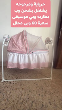 ملاعب أطفال • بايسكل جديد • كركوك