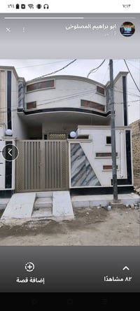 الشيشان الثانية • ١٠٠م • طابو صرف