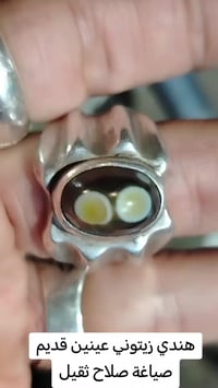 سليماني • عينين هندي • صياغة صلاح