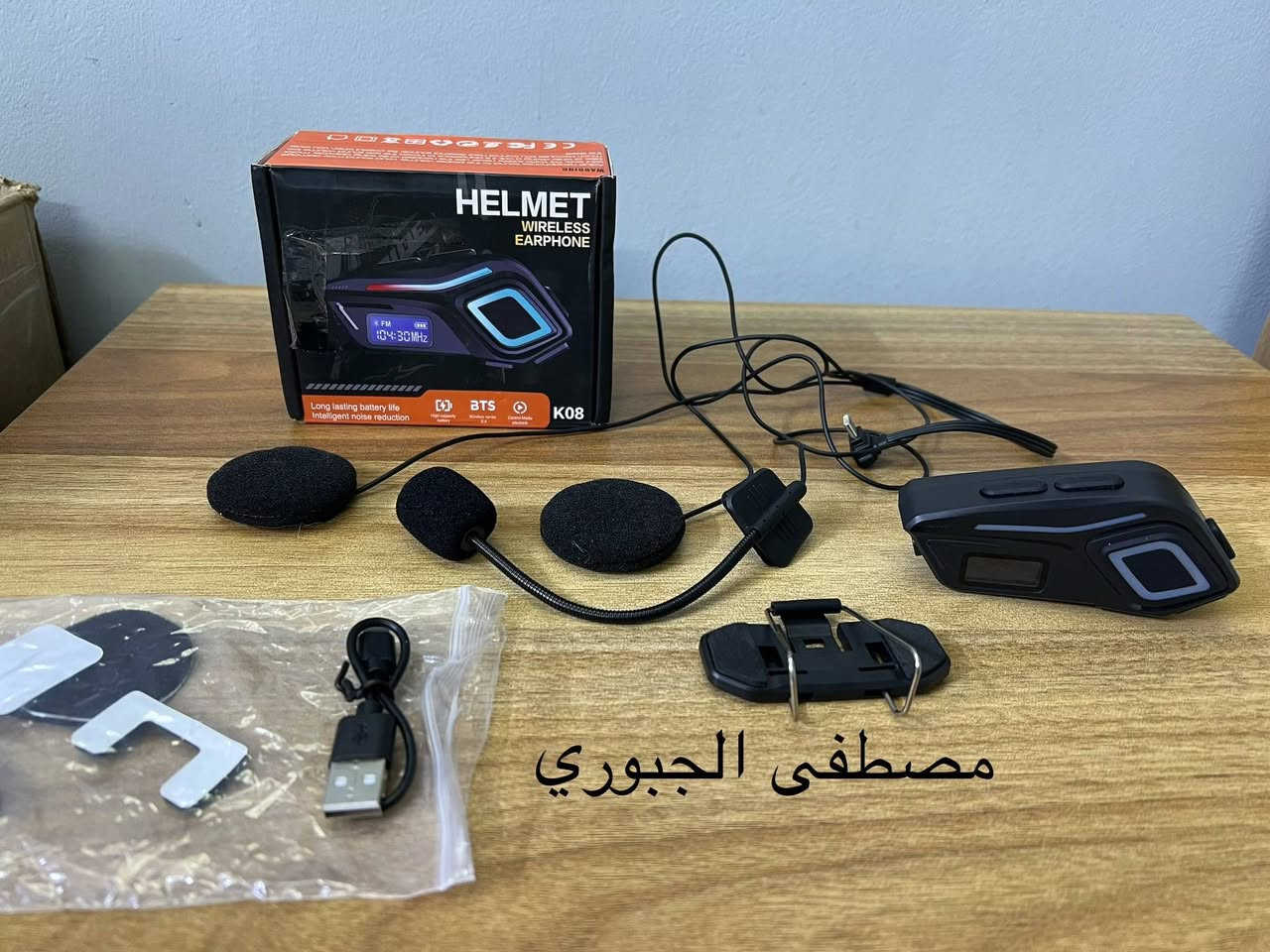 ارقة من هيج ماكو سماعة خوذة ترهم لكل الخوذ صوت فدشي وضوح ودقة عالية مع مايك للاتصال ملحقات كاملة ضد المي والمطر بيها شاشة تبين نسبة الشحن وبيها راديو هم fm 
وانارة اربي جي قطعة بلعافية علية الي ياخذها يتوفر توصيل 🚚


**إذا كنت صاحب هذا الإعلان وتريد حذفه لأي سبب، رجاءا أرسل رسالة إلى الدعم الفني**