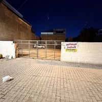 قطعة ركن على شارعين في منطقة العباسية شارع الفراهيدي تبعد ٥٠ متر عن ال...