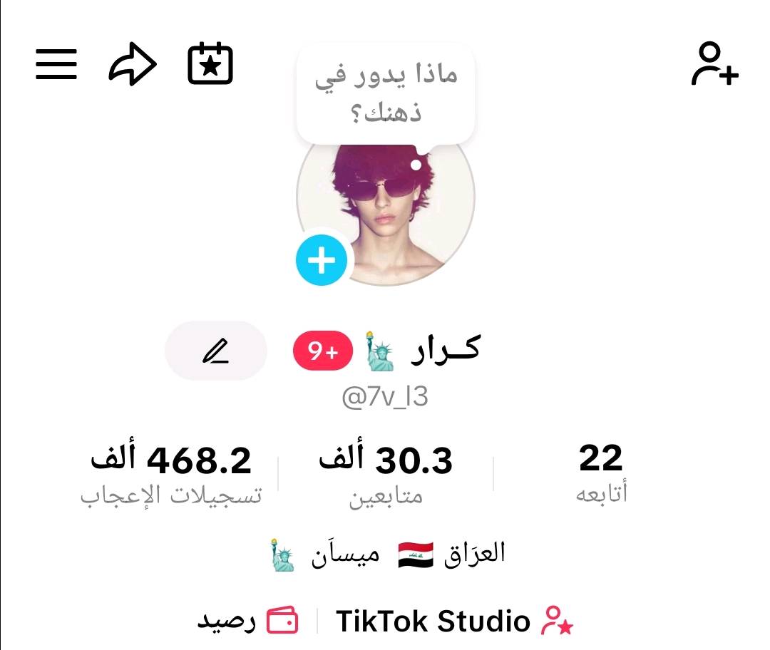 السلام عليكم اخوان هذا الحسابات مراوسه الجهاز ايفون اي شيء عندك اكس اكس ماكس اكس 7