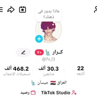 اخوان هذا الحسابات مراوسه الجهاز ايفون اي شيء عندك اكس اكس ماكس اكس 7