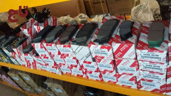 ديسكات و افلنجات تويوتا الاصلية ✅
متوفر
جديد اصلي وكالة
مع أنسب سعر
عنوان اربيل صناعه شمالي سايدين جوازات مجمع جديد رقم 67 📍
توصيل لجميع المحافظات العراق
موبايل واتساب
***********
***********
