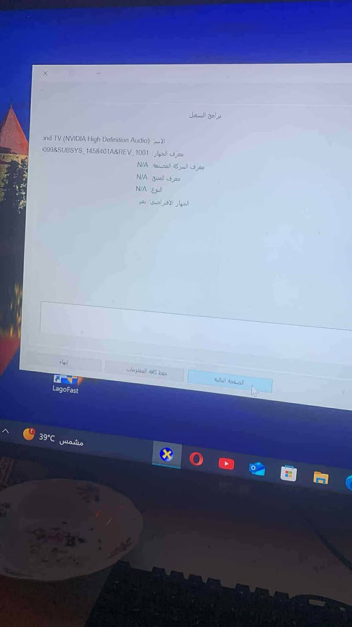 السلام عليكم بي سي مواصافت حلوه متوازي وريد ابيعه ملحقات كامله هاي كدام عينك وتعال وفحص مكاني نجف حي العسكري
***********
