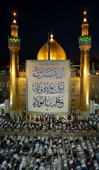 النجف • ١٤/٣/٢٠٢٦ • ١:٣٠ ظهر