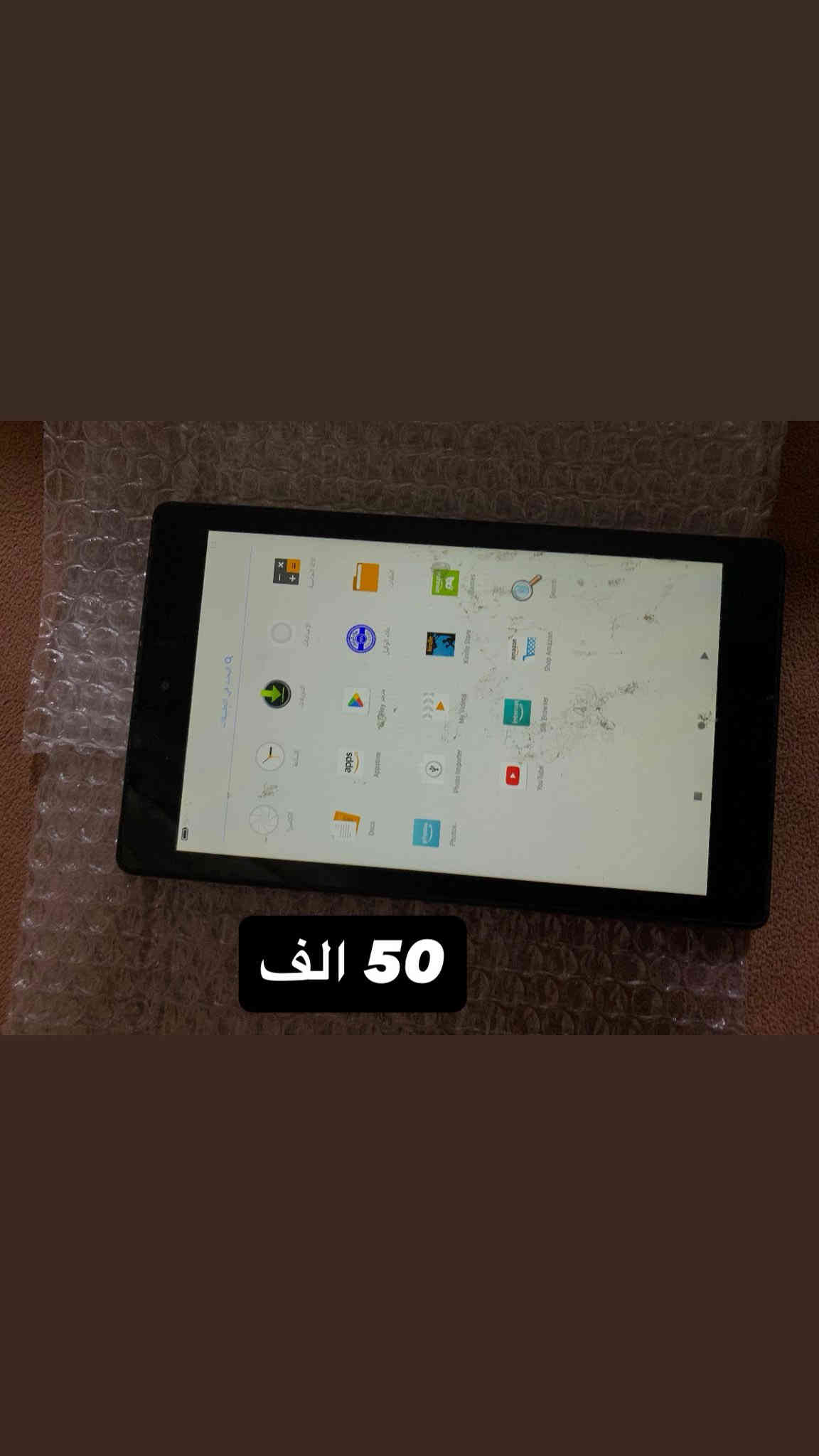 للبيع غراض امزون الاتصال *********** وتساب
