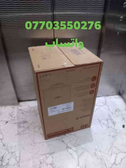 انته اختار __والباقي علينه بسعر #الجمله
#اختصاص_صيانه_وتجهيز

#مجموعة_سخانات_ارستون_الايطالي

#سخان_ارستون_الايطالي ضمان 3سنوات

اتواصل معنا
*********** واتساب
