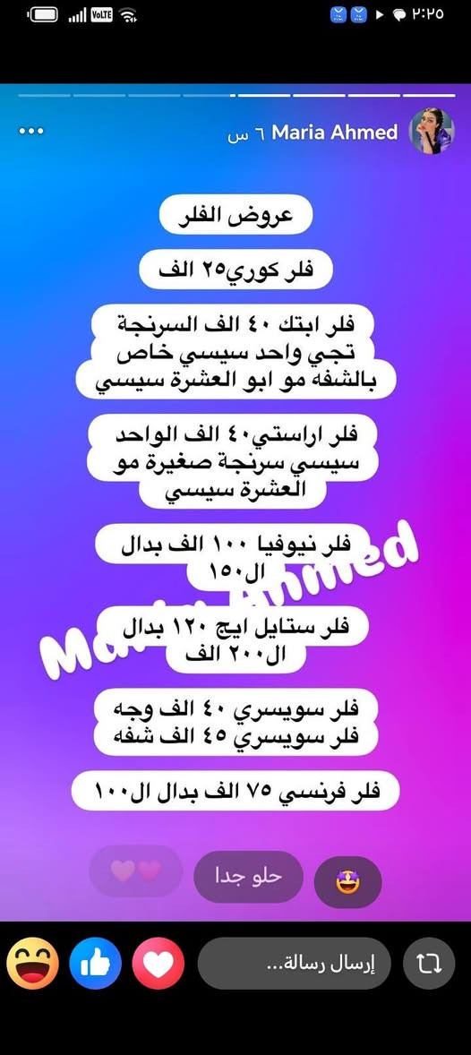 عروض ماريا تخبل وشغله يخبل


**إذا كنت صاحب هذا الإعلان وتريد حذفه لأي سبب، رجاءا أرسل رسالة إلى الدعم الفني**