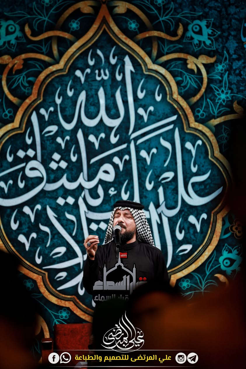 نقدم لكم احد الاعمال التي تم انجازها
تصميم وطباعة وخياطة : #شركة_علي_المرتضى

⚪ لقد كان ولا يزال وضوح الألوان
وجودة التصاميم المطبوعة على أفضل انواع الاقمشة الثقيلة مشهورة بيـن زبائننـا الكـرام 

🔴 للطلب والتواصل معنـا عبر مواقعنـا : 

واتساب : ***********

انستغرام : https://www.instagram.com/al.0ql/

تلگرام : https://t.me/ali4M4
