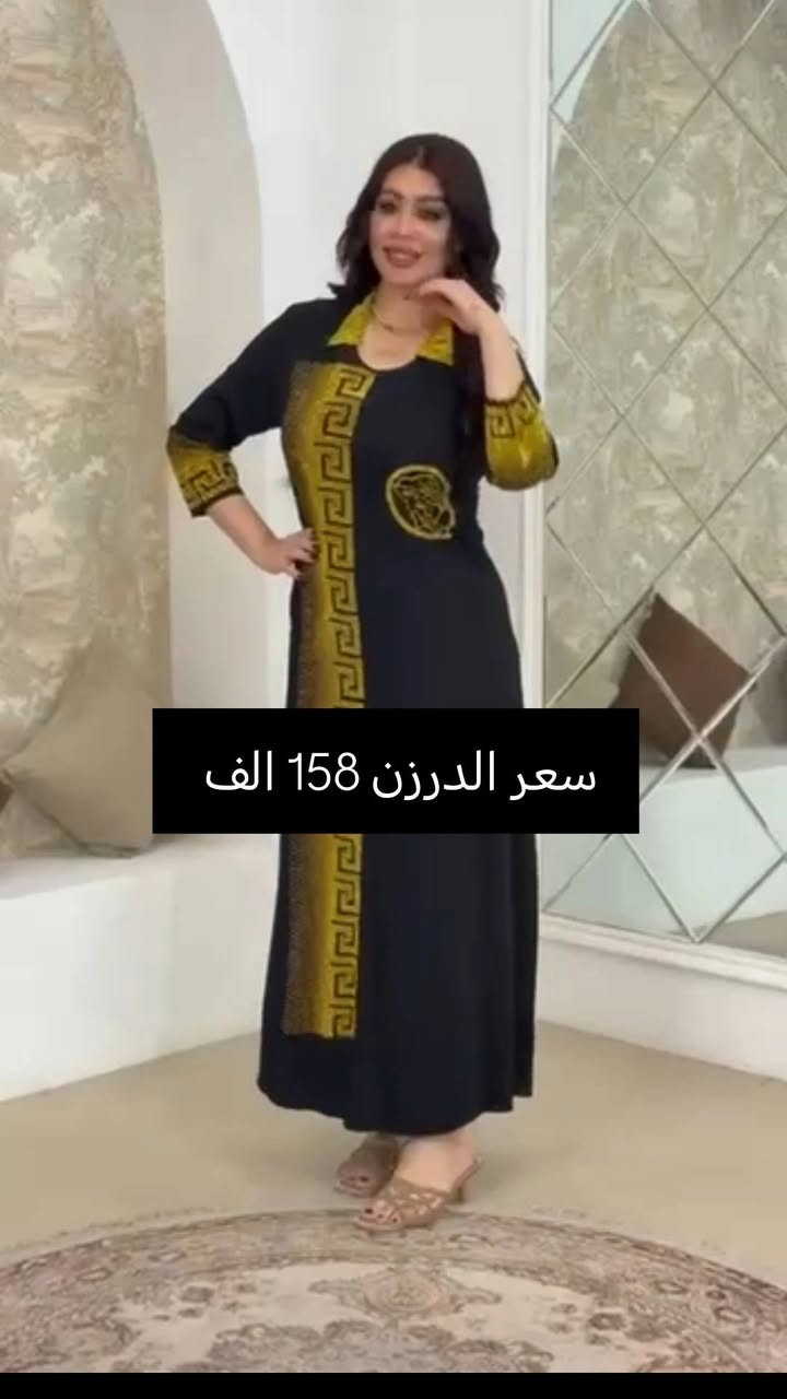 أسعار مكتوبه على صوره
اقل طلب نص درزن


**إذا كنت صاحب هذا الإعلان وتريد حذفه لأي سبب، رجاءا أرسل رسالة إلى الدعم الفني**