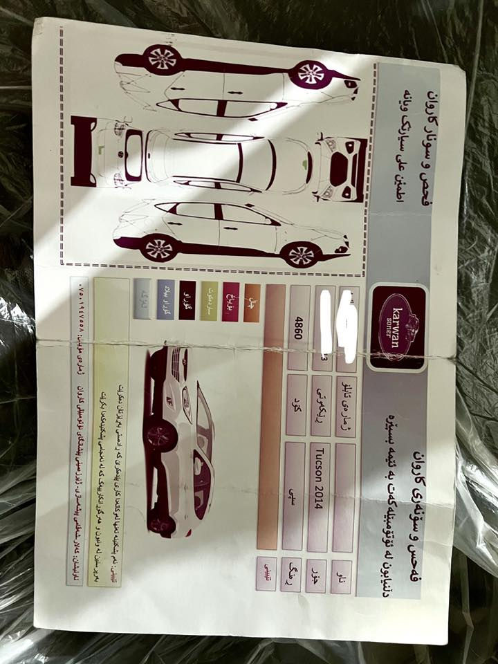 توسان مودیل٢٠١٤ خلیجی مکفولە کفالە عامە دعامیە لل دعامیە بدون صبوغ بدون حالوب بدون ضربة سنوية جديد باسمي تحويل ثاني يوم كير محرك مكفولة من صوت بخار مفتوح ماشية١٥٠حقيقي ترهم مراوس سعر سیارە ١٥٣مجال قلیل شرای اتصل ***********
