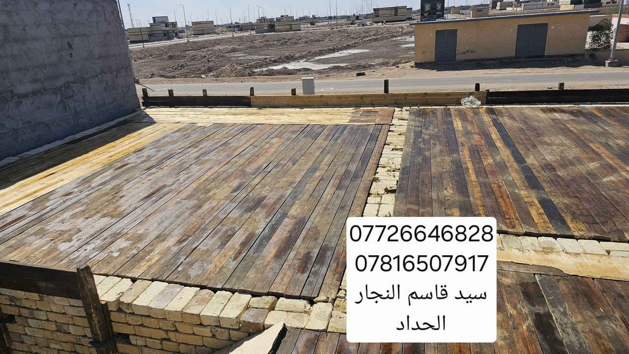 اكمال المرحله الاخيره نجاره سقف منطقة طوبه ونخيله 
مساحه 200م 
الاستفسار 
***********
***********
سيد قاسم النجار
الحداد
