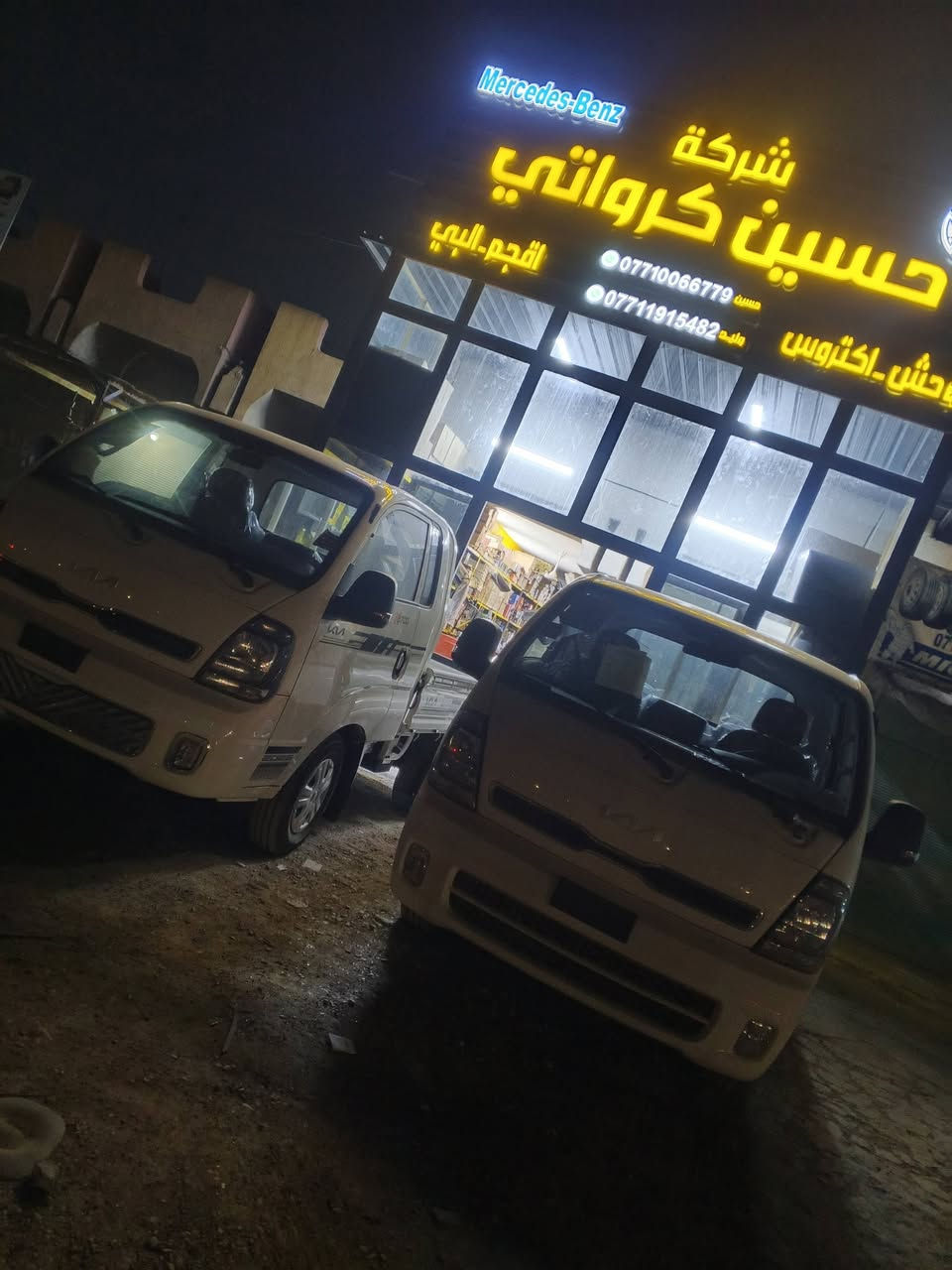 2026 جميع انواع الكيات الحمل مكانها التاجي للاتصال ***********
