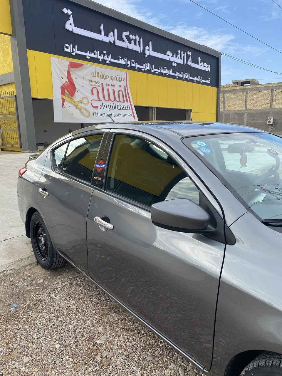 السلام عليكم نيسان فيرسا وارد امريكي موديل 2019 رقم بغداد الدولي سنويه لل28 بسمنه شرط التحويل 
فقط بيه البجم يرادله تعديل وترتيب دعاميه مكاني بصره السعر 88 وخادم اني *********** اتصل وتدلل
