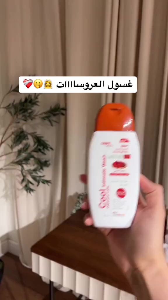 غسول توريد وشد البكيني♥️
▫️COOl intimate wash Everyday care.

▫️غسول كول العكر الفاسي: 

♥ غسول العكر الفاسي خصيصآ للمنطقة الحساسة للعناية اليومية بخلاصة العكر الفاسي .. 

 ♥ غسول للتفتيح وتوريد مناطق الحساسة ويزيل التصبغات ويقلل الالتهاب لاحتواء عل خلاصة صبار.. 

✨ مكوناتة طبيعية وآمنة عل مناطق الحساسة ولا تسبب اي التهابات او تهيج وحساسية وحجم علبة مناسب تكفي الأشهر .

✨ مستخلص من حمض الاكتيك وعرق سوس و الصبار ومناسب لجميع أنواع البشرة وحساسة . 

السعر ع خاص

#توصيل_كافة_المحافظات


**إذا كنت صاحب هذا الإعلان وتريد حذفه لأي سبب، رجاءا أرسل رسالة إلى الدعم الفني**