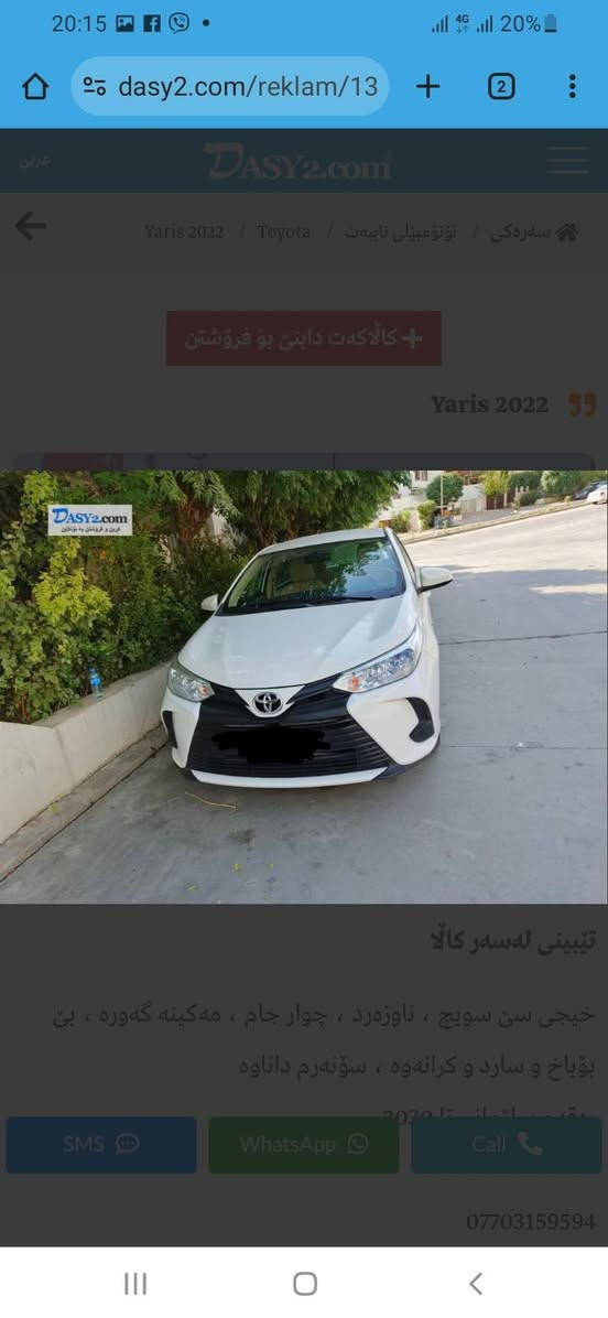 *********** السليمانية, العراق
