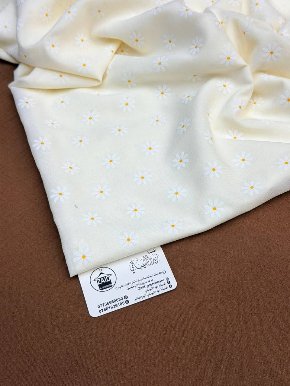 الجديد وبضاعه العيد 😍🤩
كتان خامه ذابه نفسها 
كلش حلوه وقطنيه 
المتر ٦ الالف
القطعه ١٥ ألف 
#اقمشه_زيد_الشيباني


**إذا كنت صاحب هذا الإعلان وتريد حذفه لأي سبب، رجاءا أرسل رسالة إلى الدعم الفني**