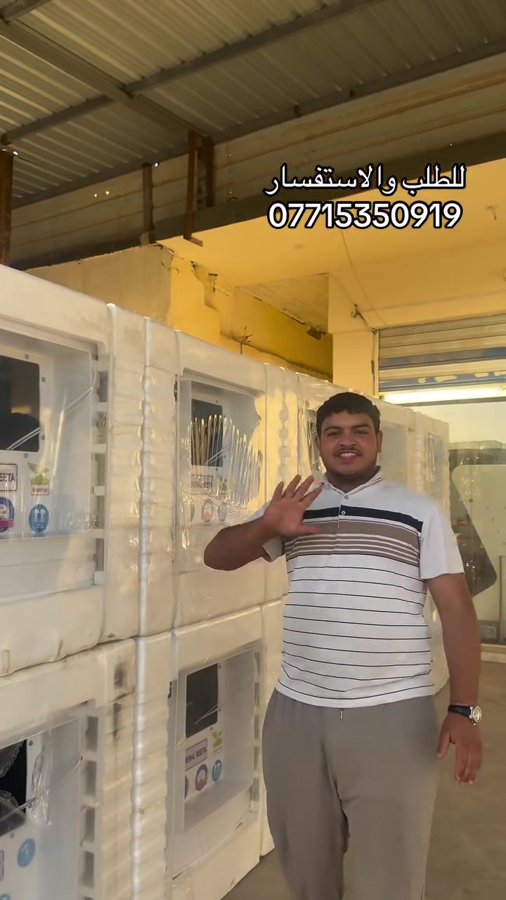 محلات ابو صالح الجوعنا 
ابواحمد الخفاجي


**إذا كنت صاحب هذا الإعلان وتريد حذفه لأي سبب، رجاءا أرسل رسالة إلى الدعم الفني**