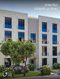 شقه دوبلكس طابقين الزون الاول اطلاله على الحدائق للايجار في مجمع الواف...