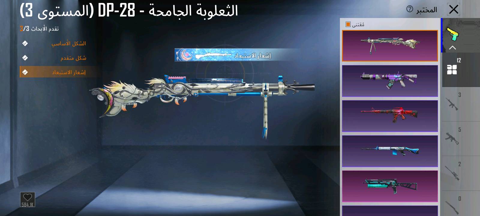 السلام عليكم حبايب المستوى 65 المجموعات 46 الخوذ 26 الجنط 21 المثكات 18 المختبر 12 اربعه منهن ماكس الشعبيه 79الف ربطل كوكل سعر الحساب 50 اسيا ✅ رقم الهاتف ***********