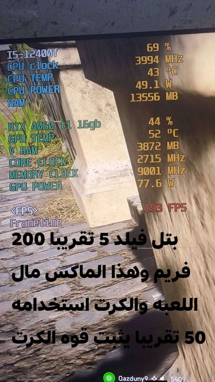 السلام عليكم، بي سي للبيع
‏الاستعمال تقريبًا 6 أشهر، استعمال خفيف جدًا (تشغيل ساعتين بالاسبوع تقريبًا)
‏سبب البيع: ما اتأقلمت على البي سي وحاب أتحول إلى بلايستيشن
‏البي سي نظافة 100%، ما داخل صيانة ولا بي أي خلل
‏🔸 البي سي بدون كراتين (كان جاهز عند الشراء وما احتفظت بالكراتين)
‏🔧 مواصفات الكمبيوتر:
‏• المعالج: Intel Core i5-12400F
‏• كرت الشاشة: GIGABYTE RTX 4060 Ti WINDFORCE OC 16GB
‏• الرام: T-Force 16GB (2×8GB) 3200MHz DDR4
‏• التخزين: BULLET M.2 NVMe PCIe Gen3×4 – 1TB
‏• اللوحة الأم: GIGABYTE H610M K DDR4
‏• مبرد المعالج: Deepcool AG400 LED
‏• مزود الطاقة: 650W
‏• الكيس: الماركة ما اعرفها صراحه بس تركت صور الها
‏✅ جميع القطع نظيفة جدًا والفحص متاح وبراحتك
‏💰 السعر: 1,200,000 (قابل للتفاوض البسيط  
‏📍 العنوان: بغداد – مدينة الصدر – قطاع صفر
‏📞 رقم الهاتف: ***********
‏📱 متواجد فيسبوك ماسنجر وواتساب
