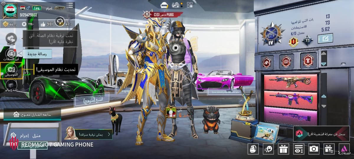 حساب بوبجي بداية التفعيل من السيزن الاول  مشحون من السيزن الثاني - لڤل 82 - المثك 135- كونكر C1S3

الايدي 5125429802 مفتوحه المجموعات

- الشعبيه مليون - الانجازات 6765

- خوذ 67 المثك 4 ، جنط مثك 3 - الرفقاء 2

- بدلات X عدد 8 فرعون ماكس

- سيارات مثك  8  اسقاط جوي 2

- الاسلحه القابله للتطوير 54  كلهن كيل مسج

- ربط : جيميل  - تويتر

 للتواصل *********** واتساب او اتصال

البيع فقط وجه لوجه مكاني بغداد الشعب
