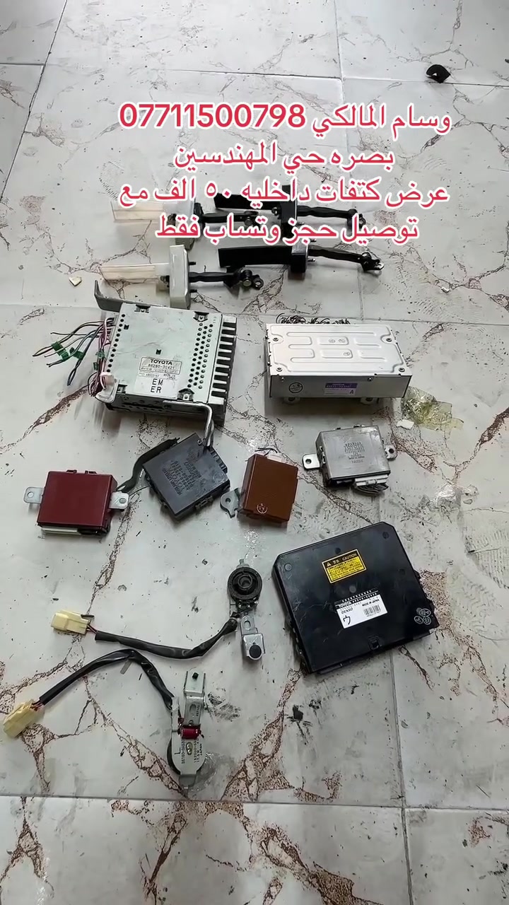 وسام المالكي ***********
