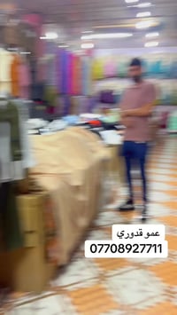 قماش • كركوك • واحد حزيران