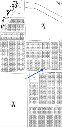 دور الصناعه الثانيه • ٢٠٠م • طابو ملك صرف