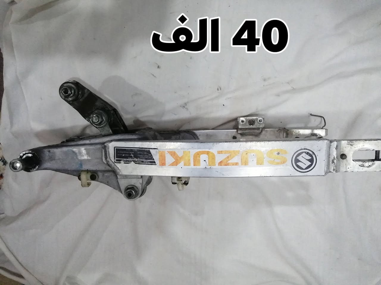 سلام علیکم  توصیل عیراق ***********
